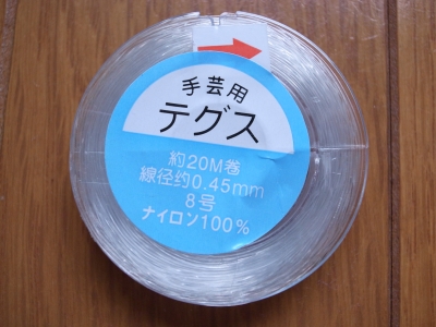 物干しロープの代用品