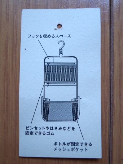 ナイロンドビーの機能