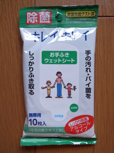 バンドエイド　キズパワーパッド