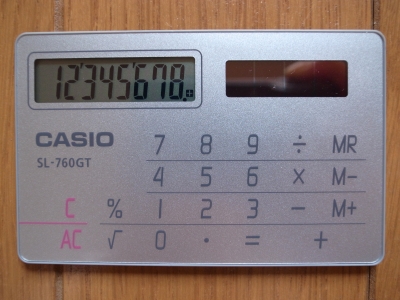 カシオ　ソーラー電卓