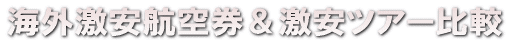 �C�O�����q�󌔁������c�A�[��r