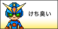 商品無料仕入れ戦隊『電脳卸』