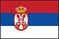 セルビアの国旗